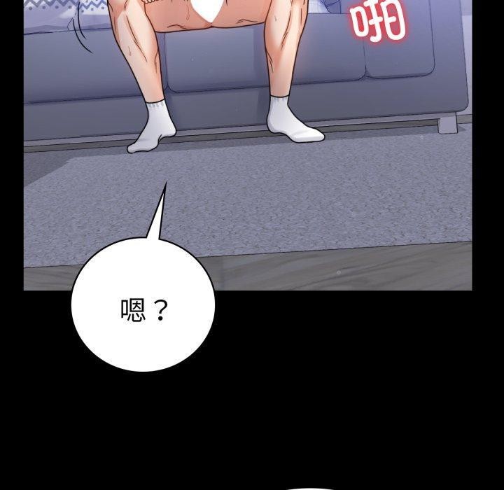 [Manhwa] The beginning of betrayal Plot, mature woman wife#[175P]-100