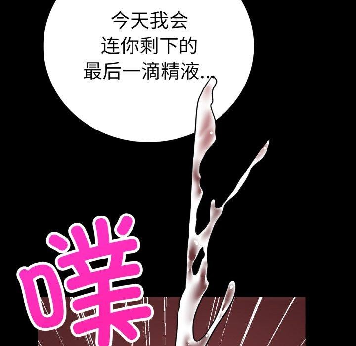 [Manhwa] The beginning of betrayal Plot, mature woman wife#[175P]-107