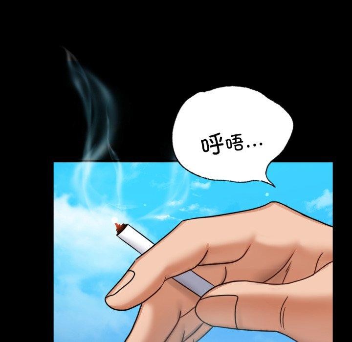[Manhwa] The beginning of betrayal Plot, mature woman wife#[175P]-116
