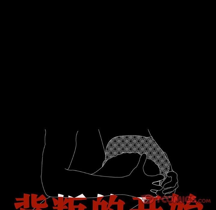 [Manhwa] The beginning of betrayal Plot, mature woman wife#[175P]-12