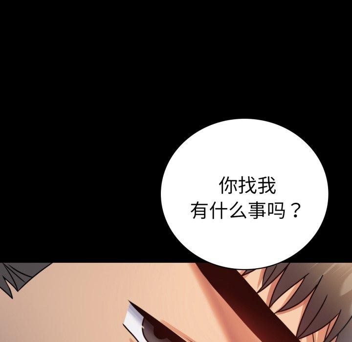 [Manhwa] The beginning of betrayal Plot, mature woman wife#[175P]-126