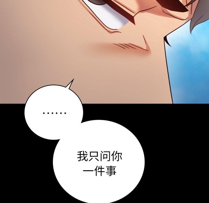 [Manhwa] The beginning of betrayal Plot, mature woman wife#[175P]-127