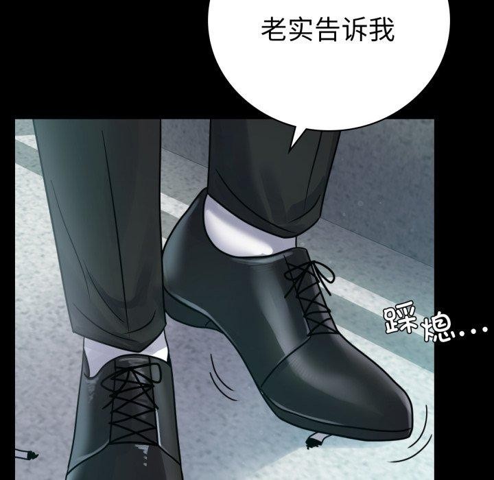 [Manhwa] The beginning of betrayal Plot, mature woman wife#[175P]-131