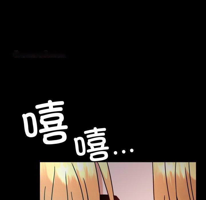 [Manhwa] The beginning of betrayal Plot, mature woman wife#[175P]-135