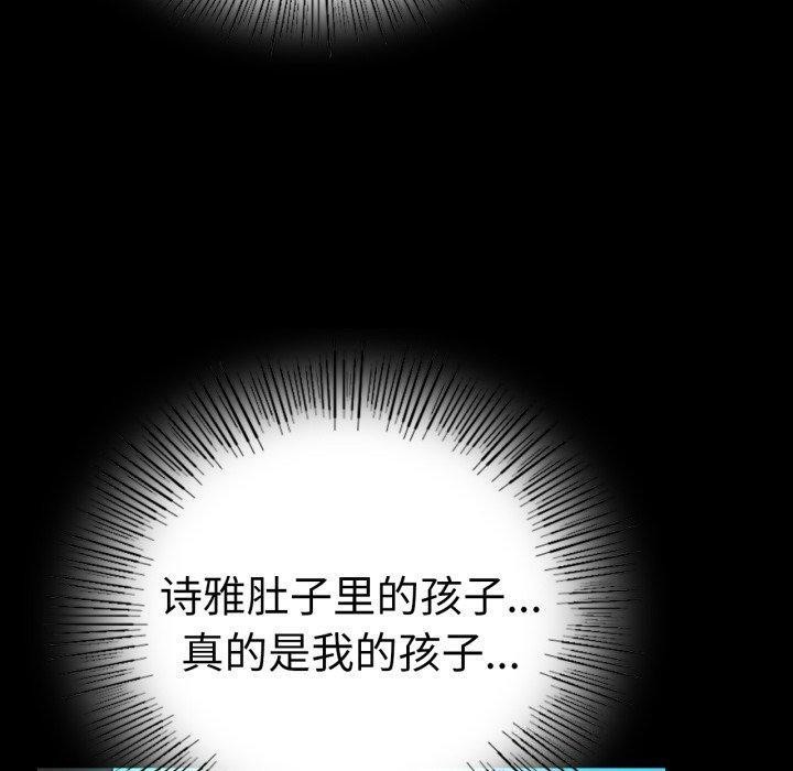 [Manhwa] The beginning of betrayal Plot, mature woman wife#[175P]-140