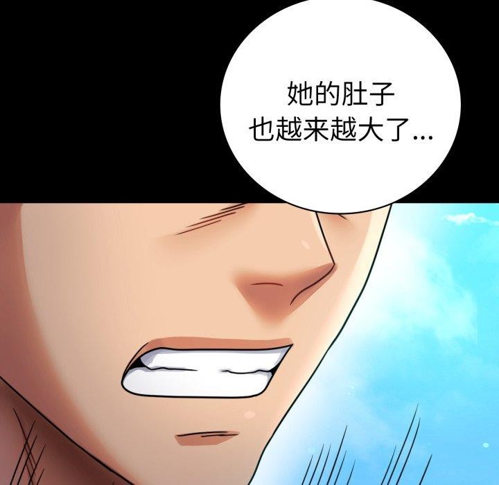 [Manhwa] The beginning of betrayal Plot, mature woman wife#[175P]-143