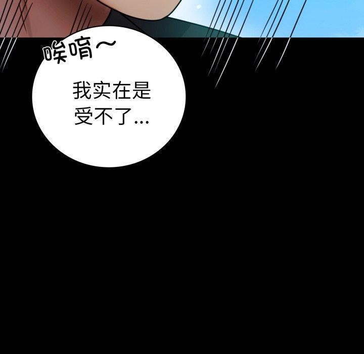 [Manhwa] The beginning of betrayal Plot, mature woman wife#[175P]-144