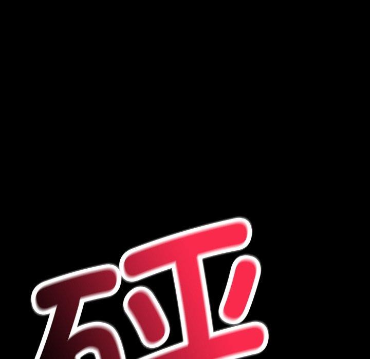 [Manhwa] The beginning of betrayal Plot, mature woman wife#[175P]-145