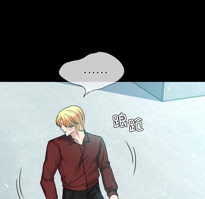 [Manhwa] The beginning of betrayal Plot, mature woman wife#[175P]-148