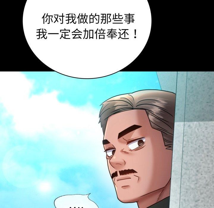 [Manhwa] The beginning of betrayal Plot, mature woman wife#[175P]-158