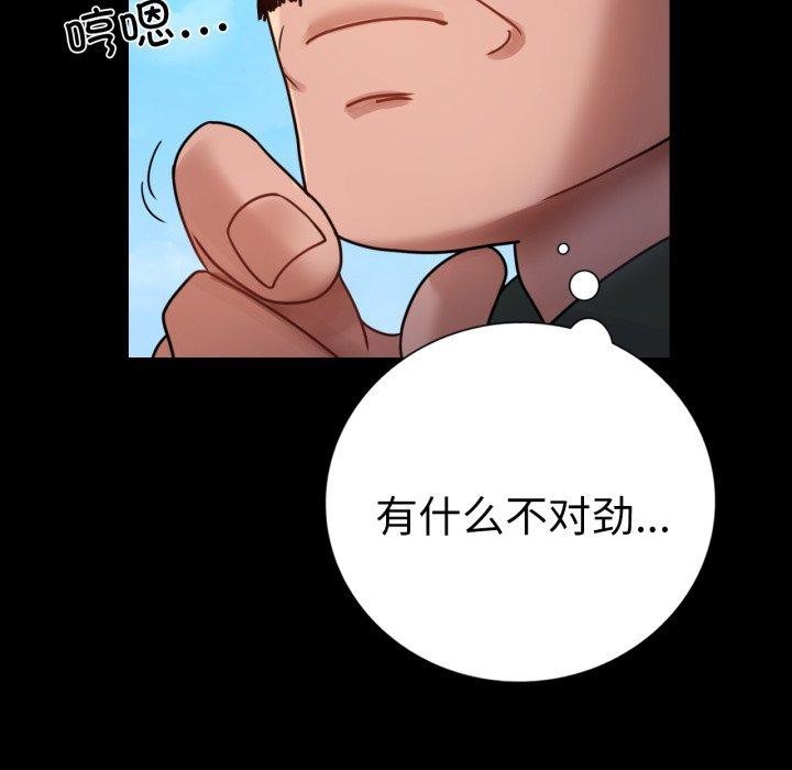 [Manhwa] The beginning of betrayal Plot, mature woman wife#[175P]-162