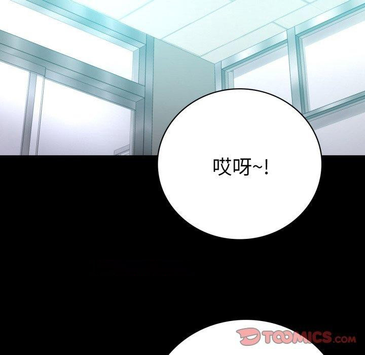 [Manhwa] The beginning of betrayal Plot, mature woman wife#[175P]-164
