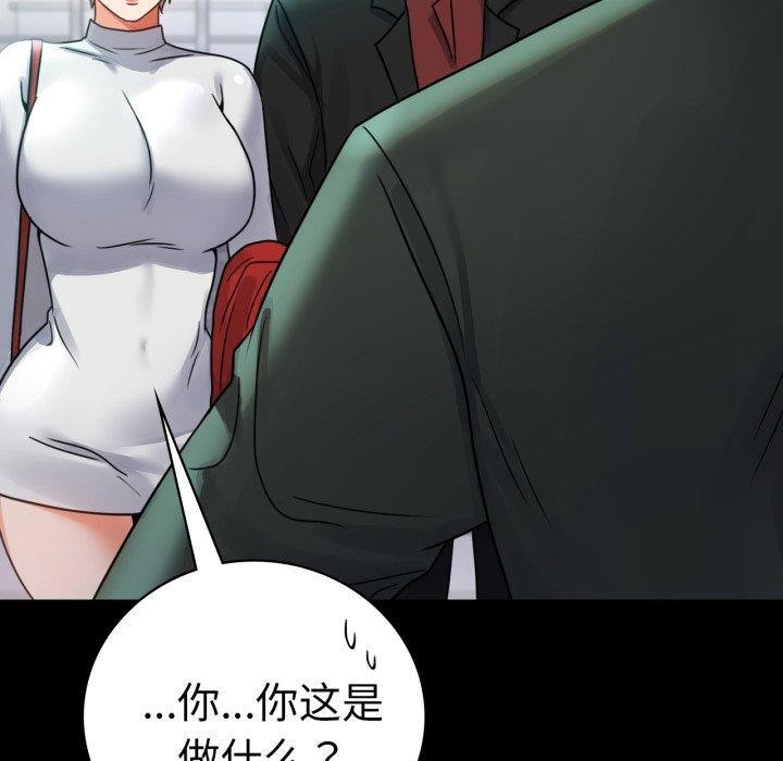 [Manhwa] The beginning of betrayal Plot, mature woman wife#[175P]-166