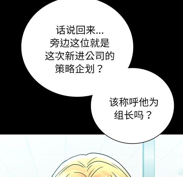 [Manhwa] The beginning of betrayal Plot, mature woman wife#[175P]-170