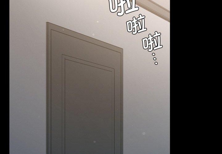 [Manhwa] The beginning of betrayal Plot, mature woman wife#[175P]-2