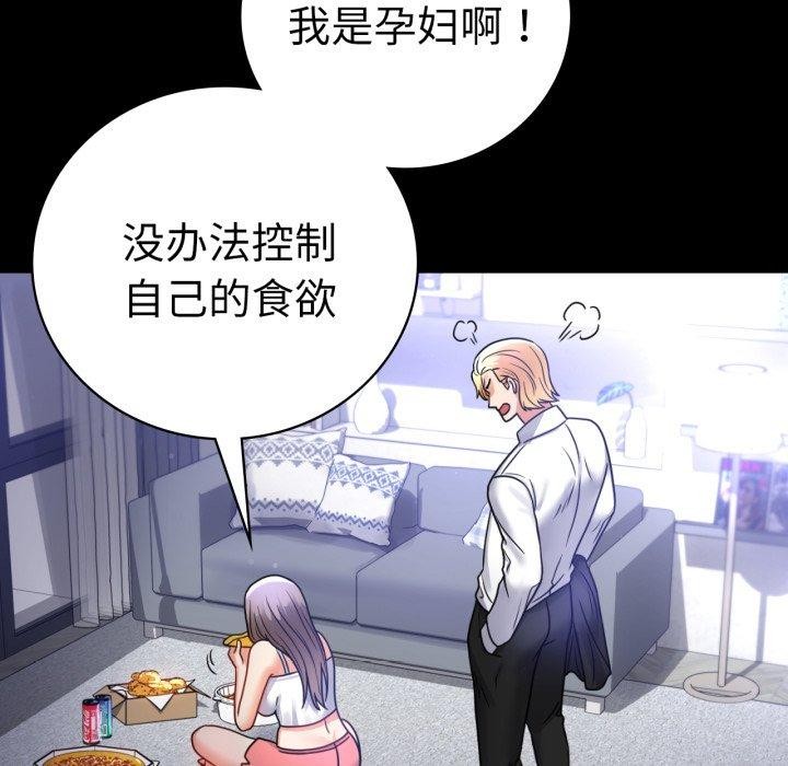 [Manhwa] The beginning of betrayal Plot, mature woman wife#[175P]-25