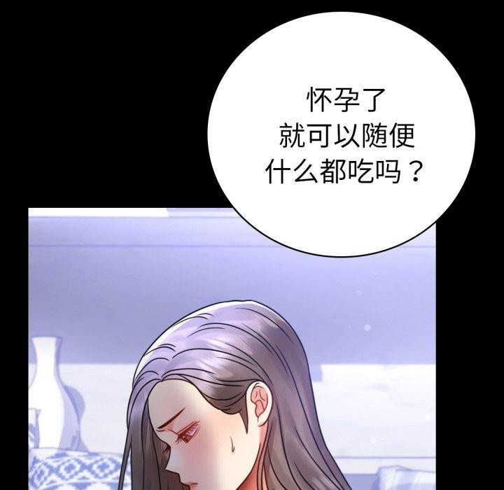 [Manhwa] The beginning of betrayal Plot, mature woman wife#[175P]-27