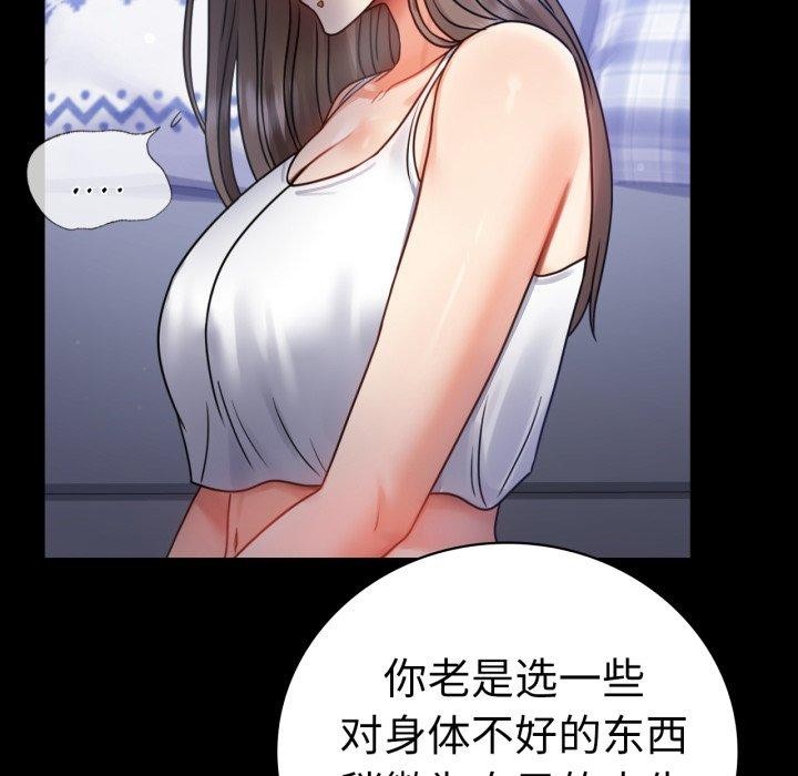 [Manhwa] The beginning of betrayal Plot, mature woman wife#[175P]-28