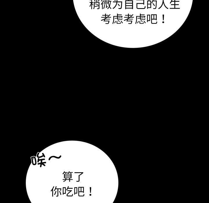 [Manhwa] The beginning of betrayal Plot, mature woman wife#[175P]-29