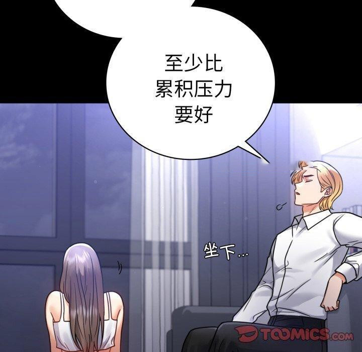 [Manhwa] The beginning of betrayal Plot, mature woman wife#[175P]-30