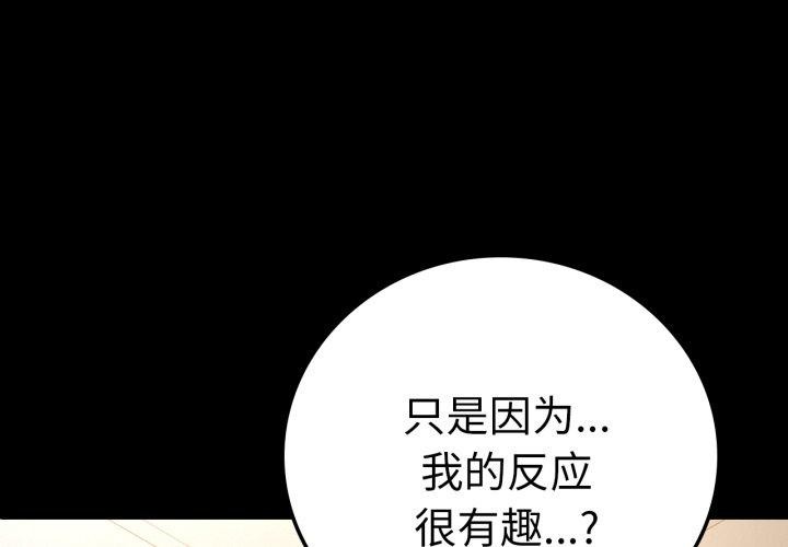 [Manhwa] The beginning of betrayal Plot, mature woman wife#[175P]-4