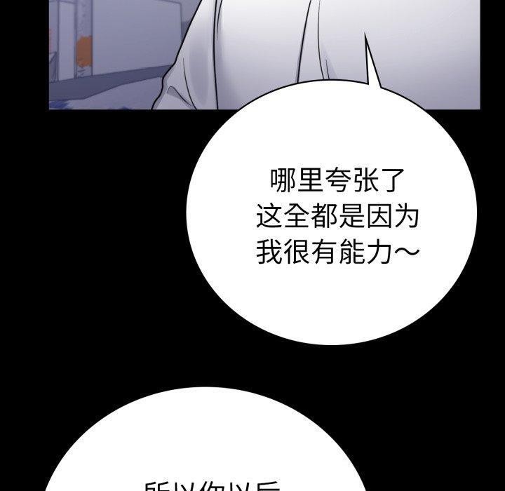 [Manhwa] The beginning of betrayal Plot, mature woman wife#[175P]-40