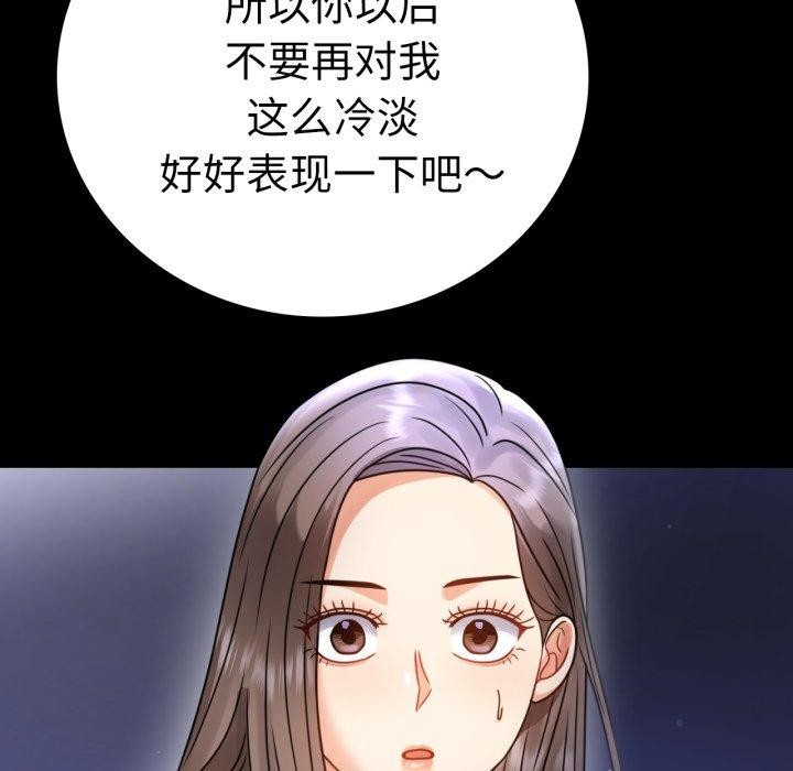 [Manhwa] The beginning of betrayal Plot, mature woman wife#[175P]-41