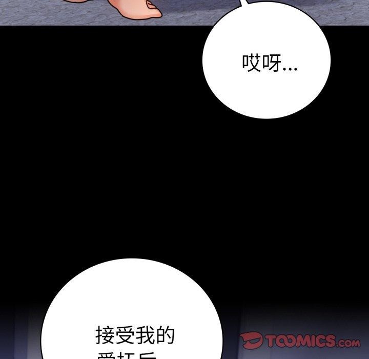 [Manhwa] The beginning of betrayal Plot, mature woman wife#[175P]-57