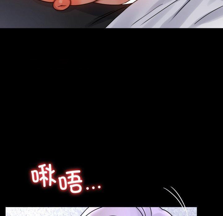 [Manhwa] The beginning of betrayal Plot, mature woman wife#[175P]-60