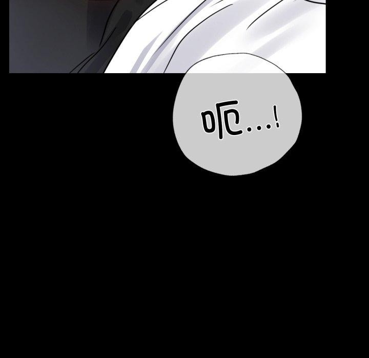 [Manhwa] The beginning of betrayal Plot, mature woman wife#[175P]-62