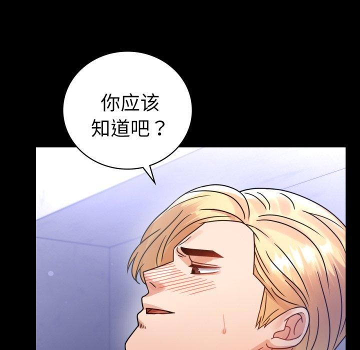 [Manhwa] The beginning of betrayal Plot, mature woman wife#[175P]-63