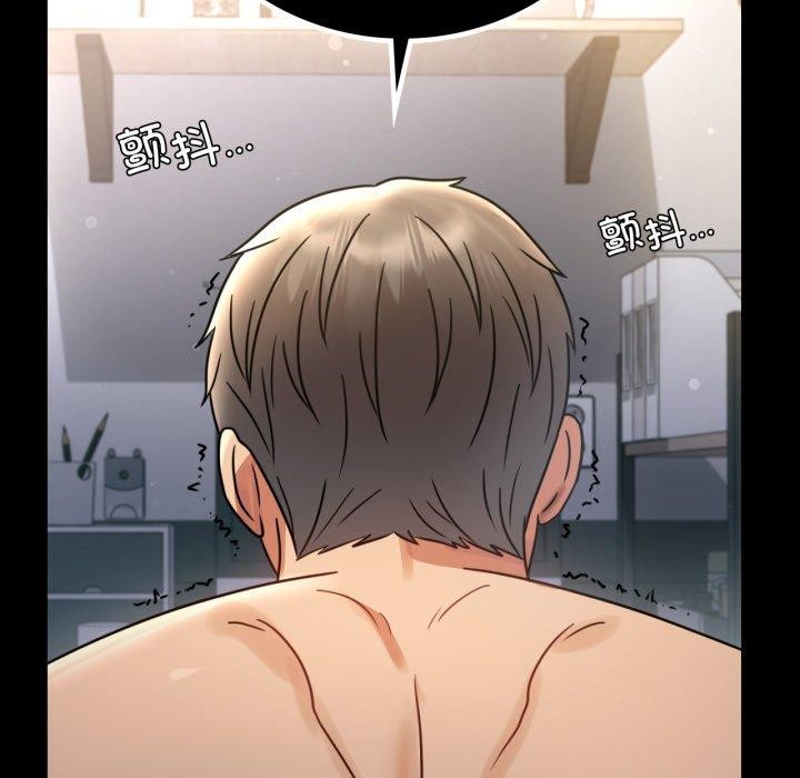 [Manhwa] The beginning of betrayal Plot, mature woman wife#[175P]-7