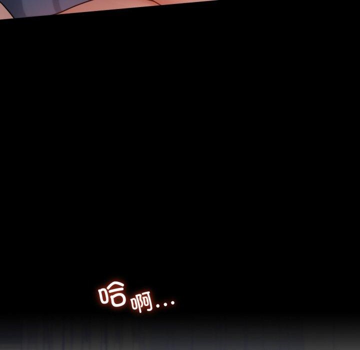 [Manhwa] The beginning of betrayal Plot, mature woman wife#[175P]-76