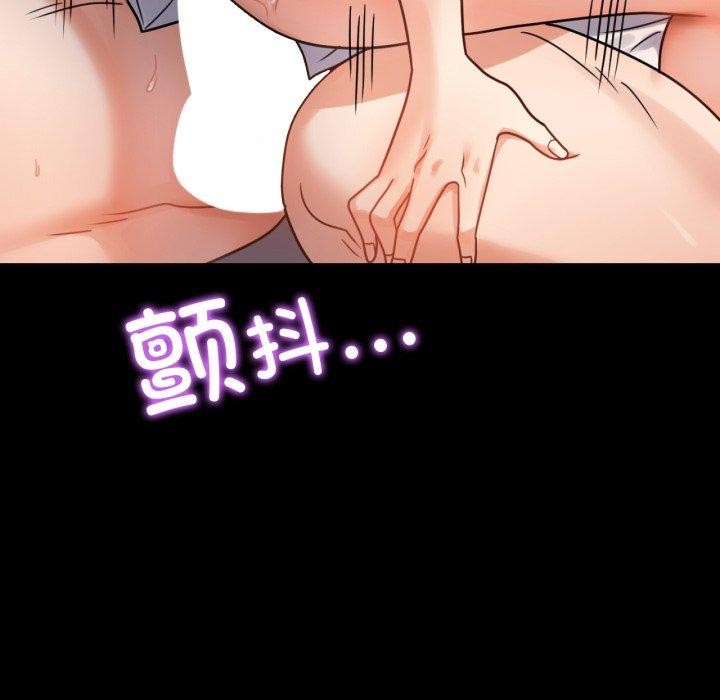 [Manhwa] The beginning of betrayal Plot, mature woman wife#[175P]-87