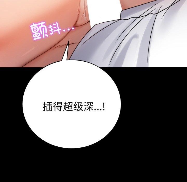[Manhwa] The beginning of betrayal Plot, mature woman wife#[175P]-89