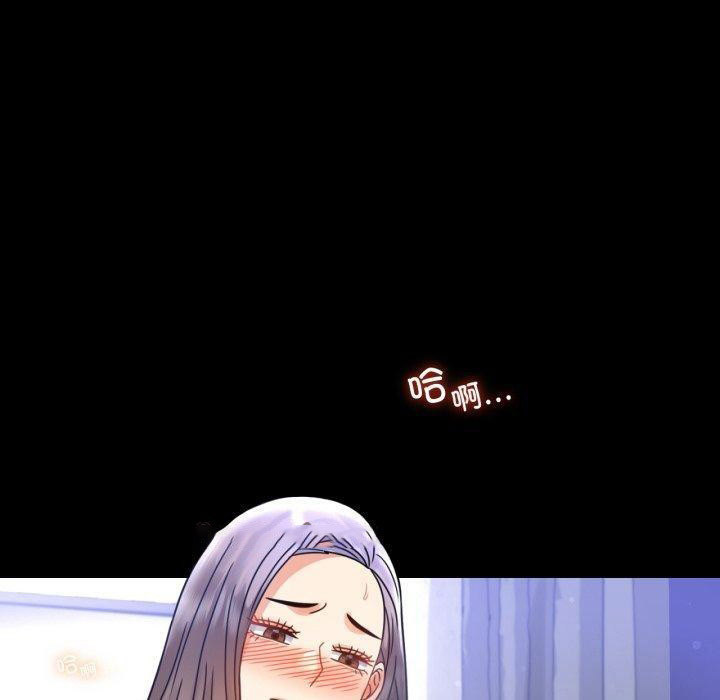[Manhwa] The beginning of betrayal Plot, mature woman wife#[175P]-90