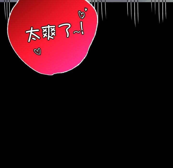[Manhwa] The beginning of betrayal Plot, mature woman wife#[175P]-98
