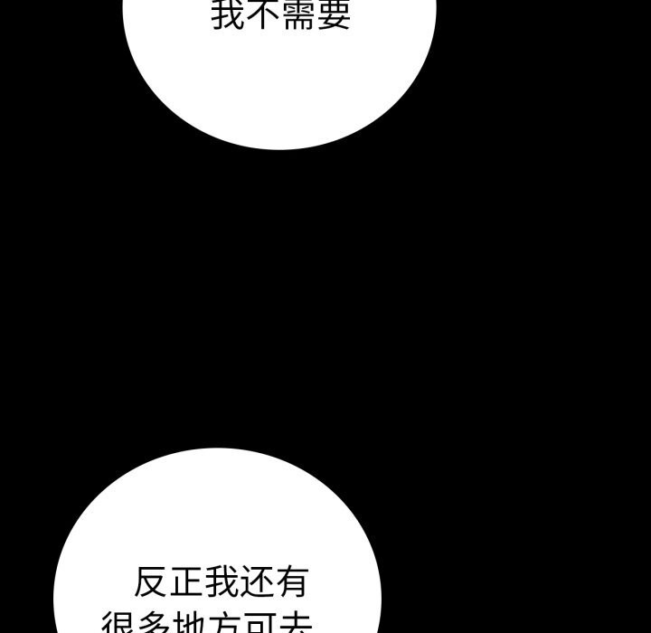 [韩国漫画] 背叛的开始 剧情,熟女人妻#[162P]-144