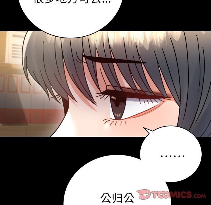 [韩国漫画] 背叛的开始 剧情,熟女人妻#[162P]-145