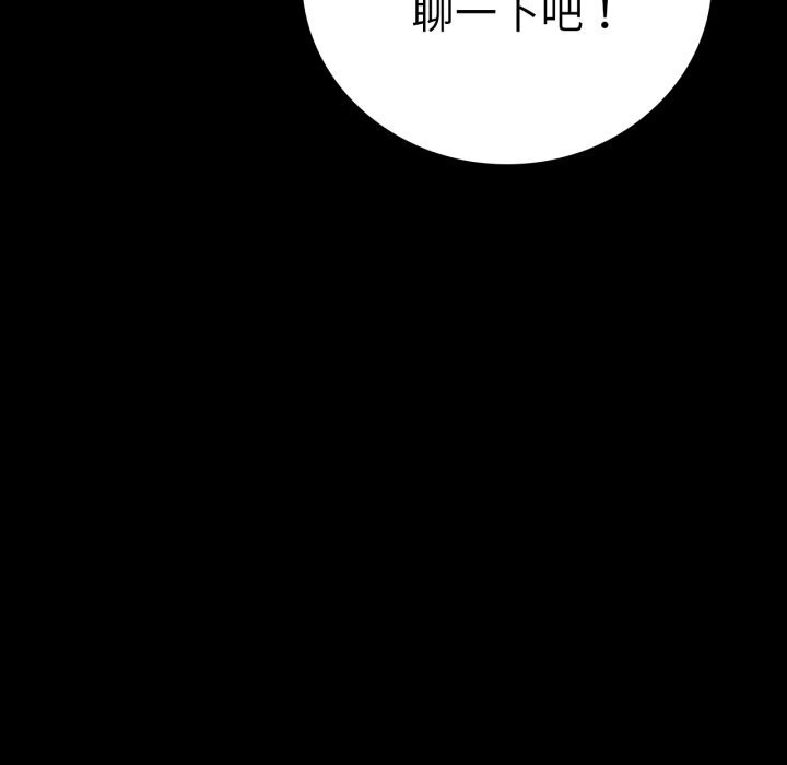 [韩国漫画] 背叛的开始 剧情,熟女人妻#[162P]-37
