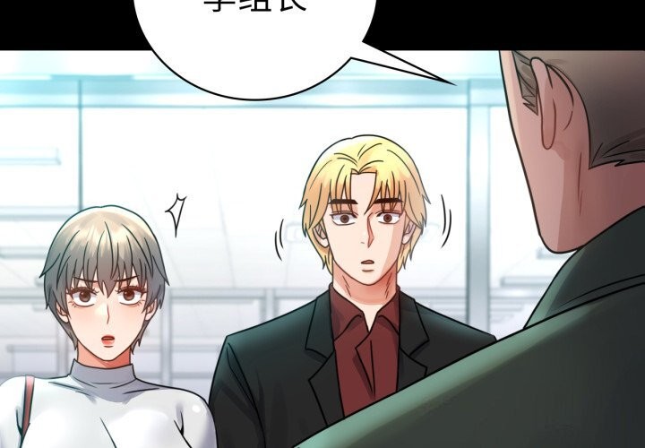 [韩国漫画] 背叛的开始 剧情,熟女人妻#[162P]-4