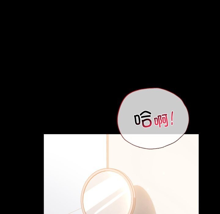 [韩国漫画] 背叛的开始 剧情,熟女人妻#[162P]-59