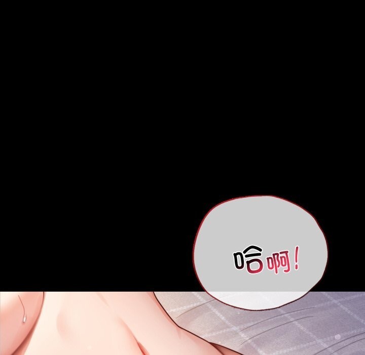[韩国漫画] 背叛的开始 剧情,熟女人妻#[162P]-61