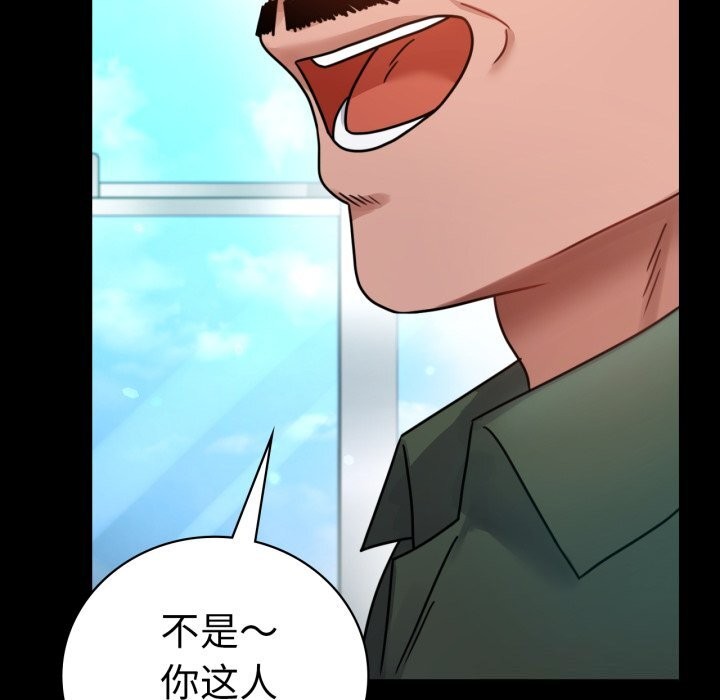[韩国漫画] 背叛的开始 剧情,熟女人妻#[162P]-7