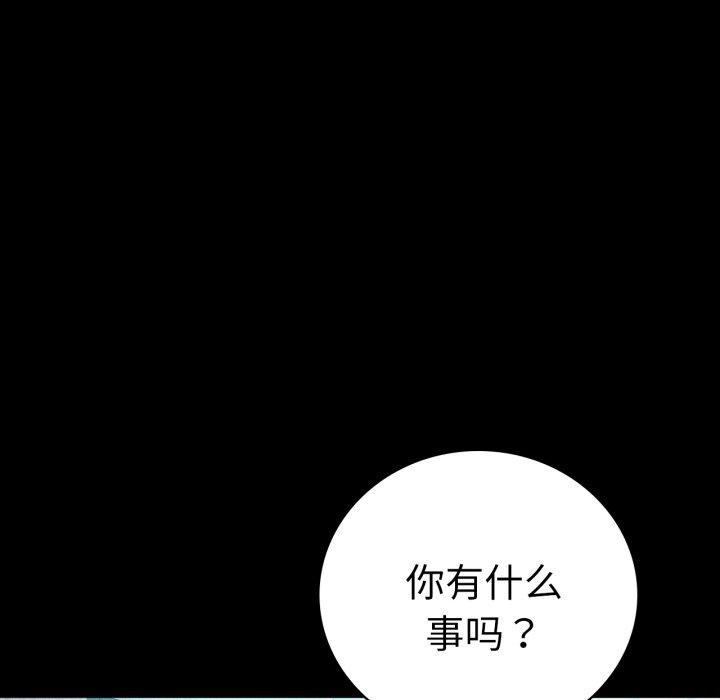 [韩国漫画] 背叛的开始 剧情,熟女人妻#[164P]-157