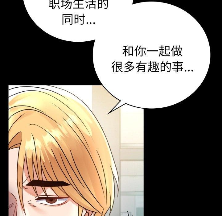 [韩国漫画] 背叛的开始 剧情,熟女人妻#[164P]-24