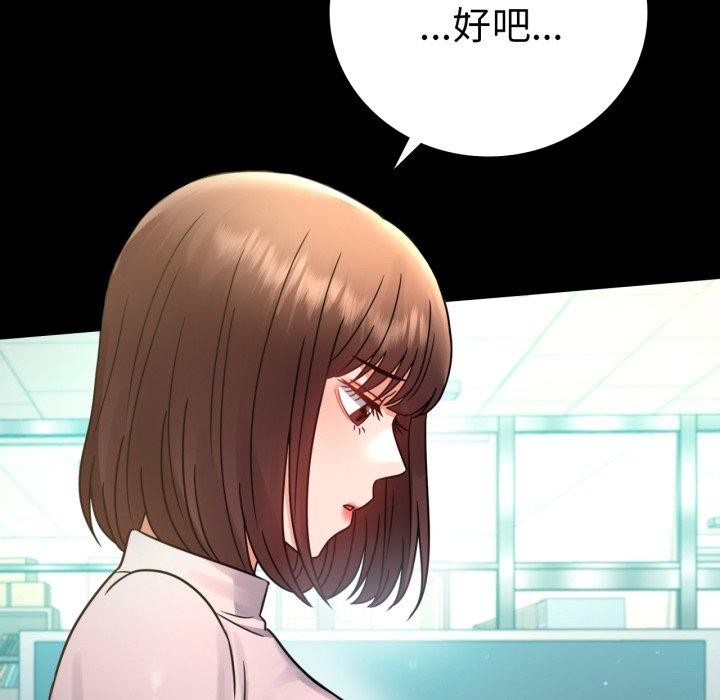 [韩国漫画] 背叛的开始 剧情,熟女人妻#[164P]-52