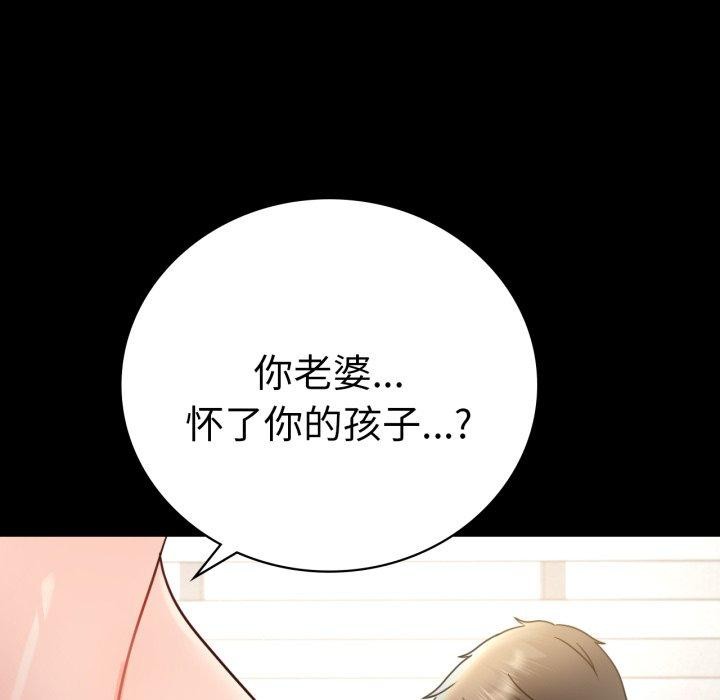 [韩国漫画] 背叛的开始 剧情,熟女人妻#[164P]-65