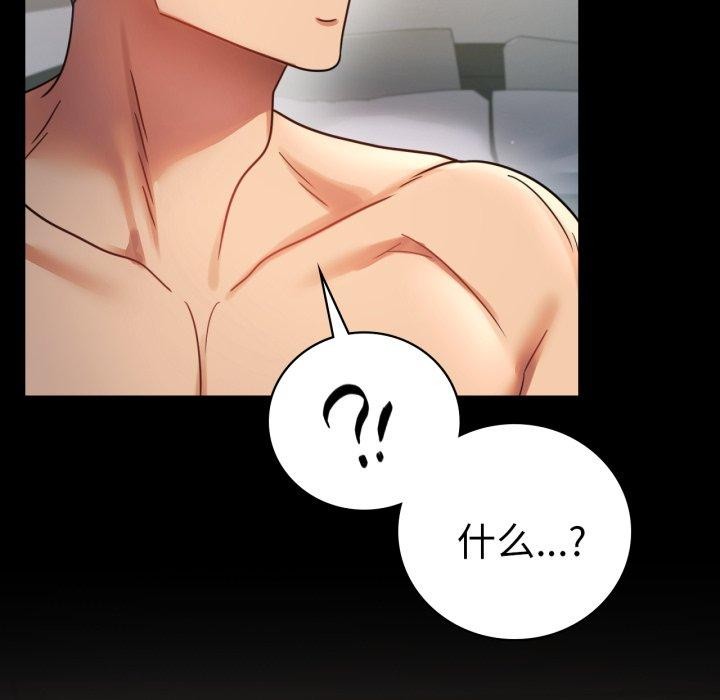 [韩国漫画] 背叛的开始 剧情,熟女人妻#[164P]-83