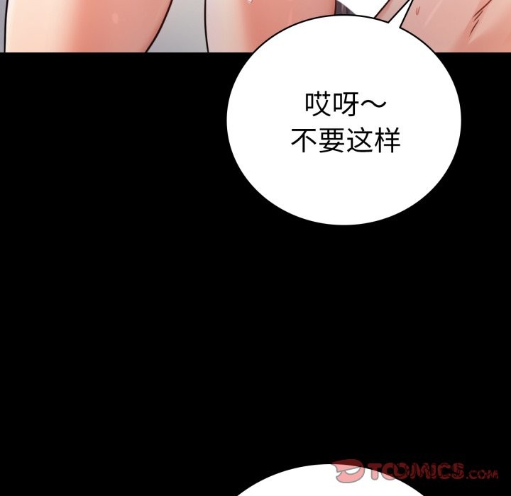 [韩国漫画] 背叛的开始 剧情,熟女人妻#[166P]-81